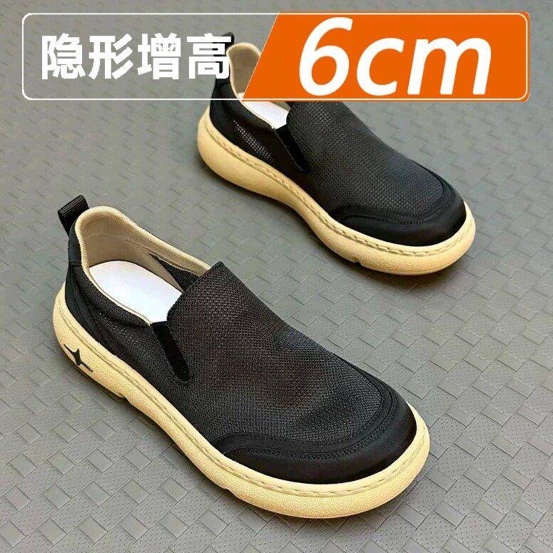 FKT脚王厚底隐形内增高老北京布鞋夏季透气一脚蹬休闲网面轻便软