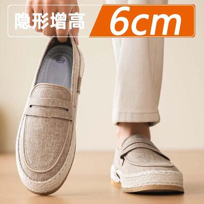 FKT脚王2026新款夏季轻便通勤乐福鞋子男一脚蹬百搭隐形内增高老