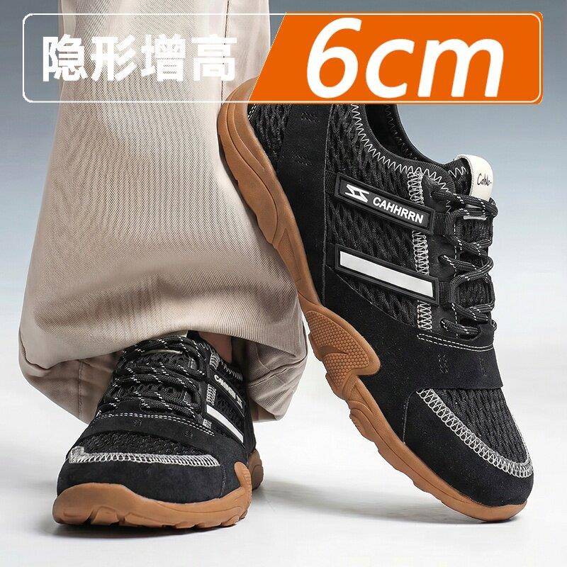 FKT脚王赤足鞋子男款隐形内增高网面训练健身运动休闲薄底通勤开