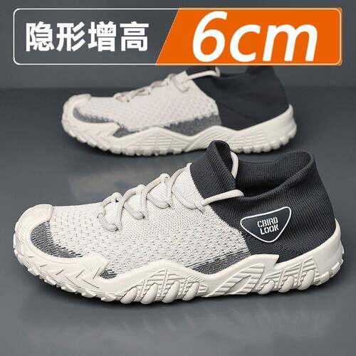 FKT脚王男鞋夏季复古潮流飞织网面透气休闲袜子鞋轻便薄款运动隐