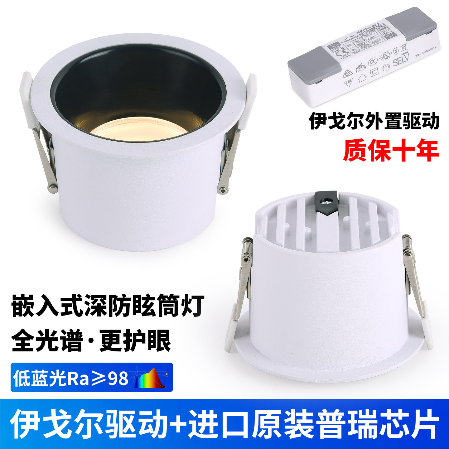 伊戈尔驱动+进口普瑞芯片Ra98显图片