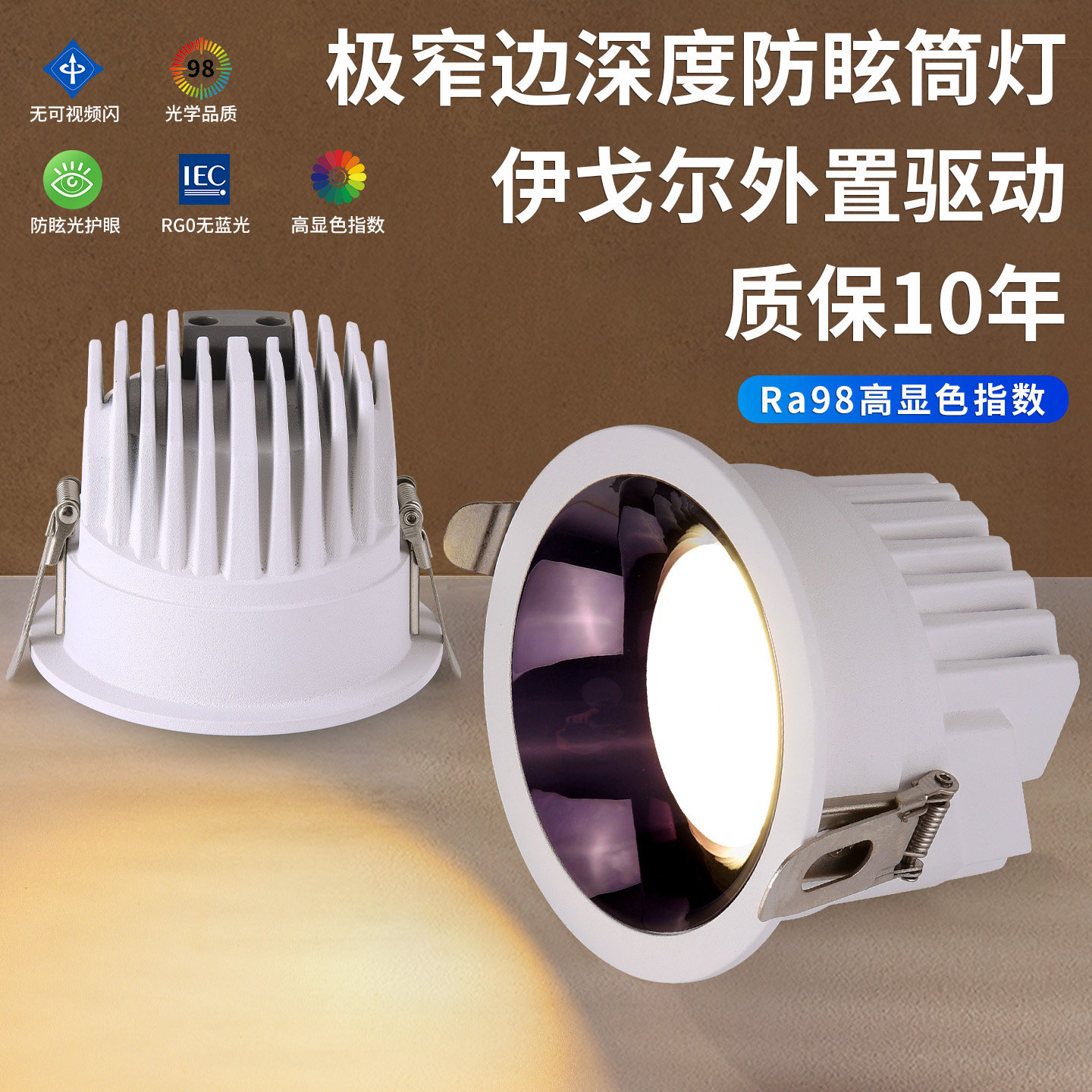 深防眩筒灯嵌入式家装店铺大功率射灯55开孔75-120客厅别墅天花灯