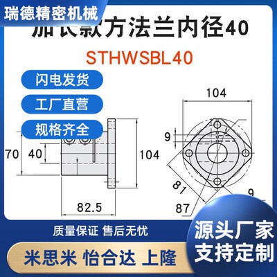 导向轴支座法座支撑光轴固定座STHWRB STHWSB STHWCB16 20 25 30
