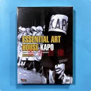 Essential Art House 正版 盒装 盖世太保 Kapo DVD光盘碟片 电影