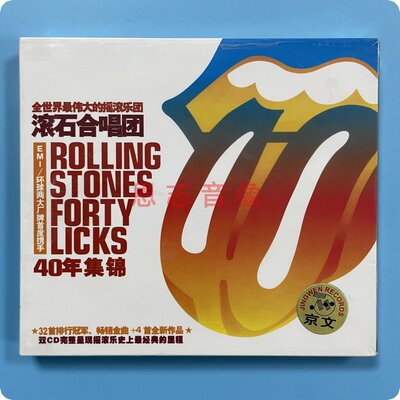 正版京文唱片 滚石合唱团 40年集锦 ROLLING STONES 2CD