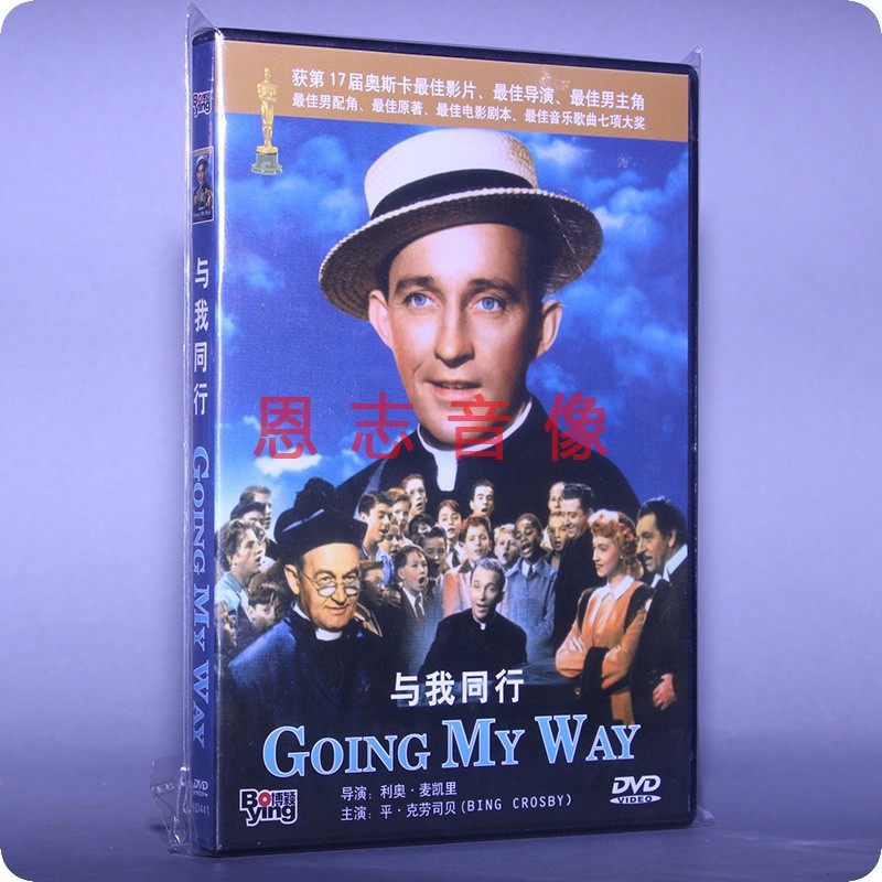 正版电影 与我同行 盒装 1dvd 光盘碟片 平·克劳司贝
