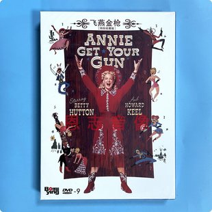 特别收藏版 飞燕金枪 精装 蓓蒂赫顿 正版 DVD 电影音乐碟片光盘