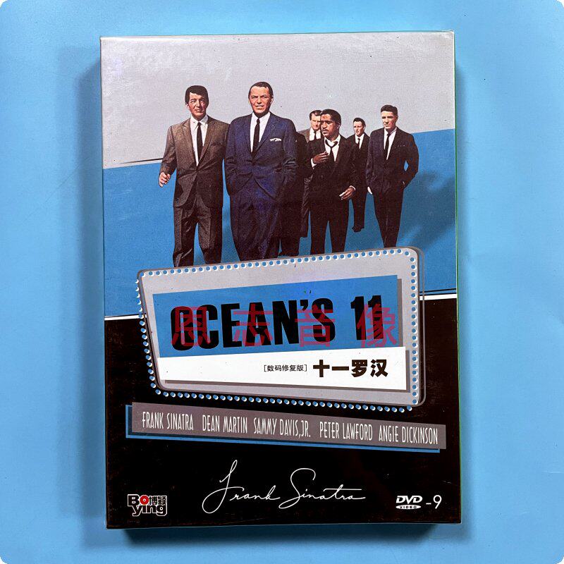 正版电影 十一罗汉 oceans 11 数码修复版 盒装 dvd d9光盘碟片