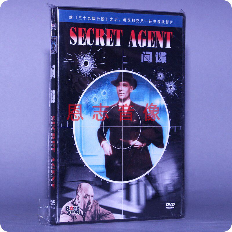 正版欧美老电影 希区柯克 间谍 SECRET AGENT 盒装DVD碟片 1936年