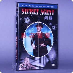 间谍 SECRET AGENT 正版 DVD碟片 希区柯克 盒装 1936年 欧美老电影