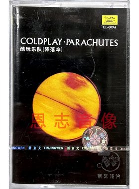 酷玩乐队专辑 降落伞 Coldplay Parachutes 全新磁带录音带卡带