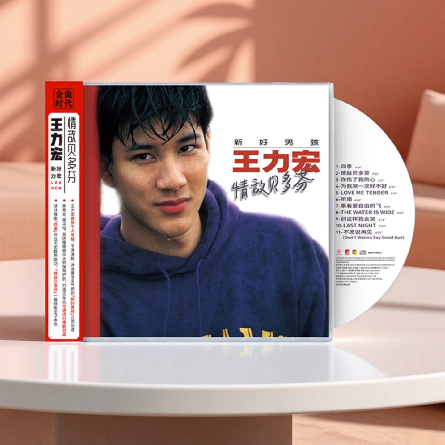 潮流精品，品质保证