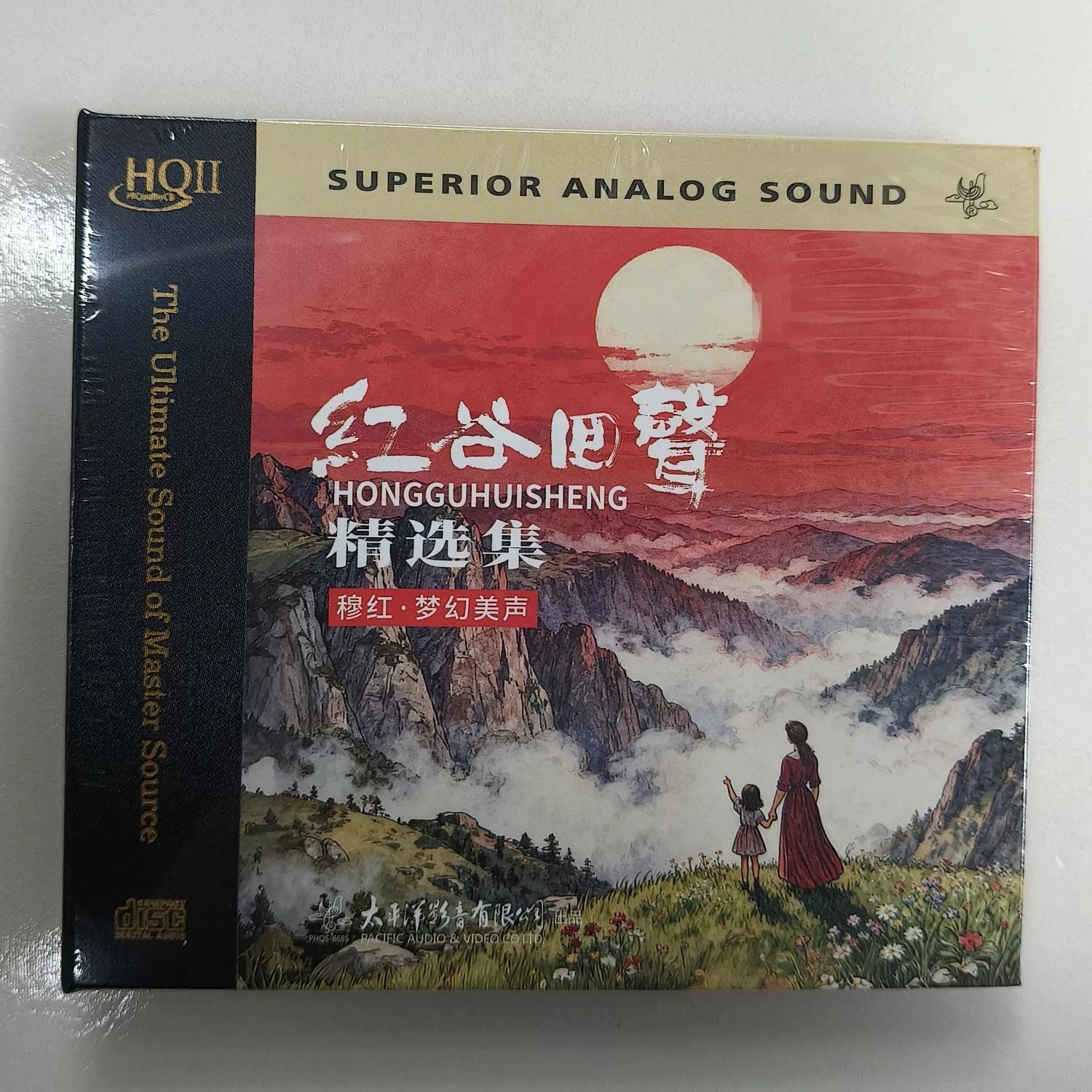 太平洋影音 穆红 红谷回声精选集HQIICD梦幻美声发烧碟首版限量CD
