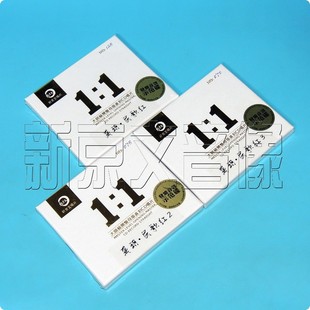 母盘级品质 新京文母版 龚玥.民歌红1.2.3 1直刻唱片 3CD