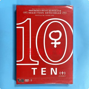 TEN 十 阿巴斯2002年新作 含花絮 DVD9光盘 正版 特别收录 电影