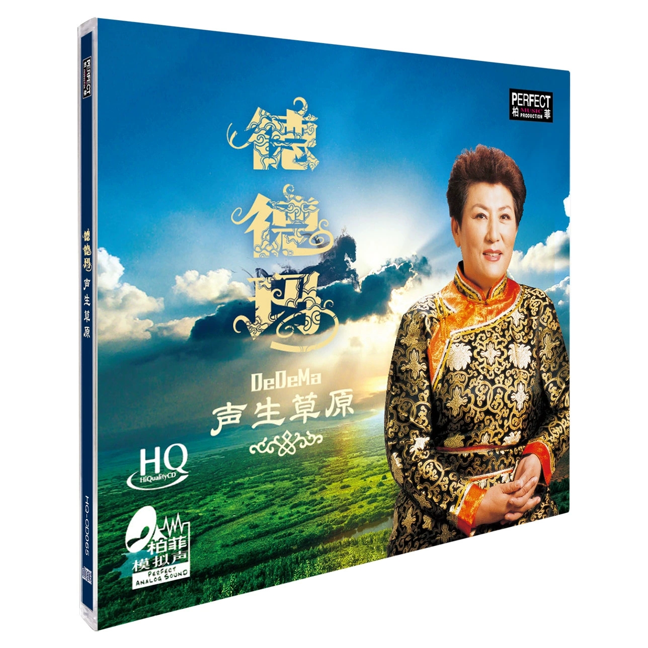 正版 德德玛《声生草原》HQCD高音质民歌草原歌发烧碟 牧人CD