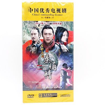 正版连续剧 古今大战秦俑情 珍藏版 14DVD光盘碟片 杜淳 安以轩 音乐/影视/明星/音像 电视剧 原图主图