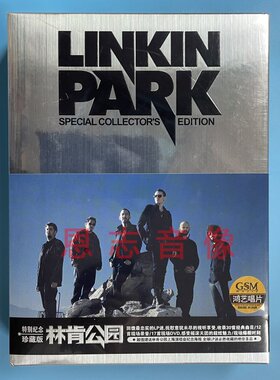正版林肯公园 特别纪念珍藏版 专辑 Linkin Park 4CD+1DVD