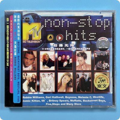 正版京文non-stop hits 男孩组合boyzone,backstreet boys CD碟片