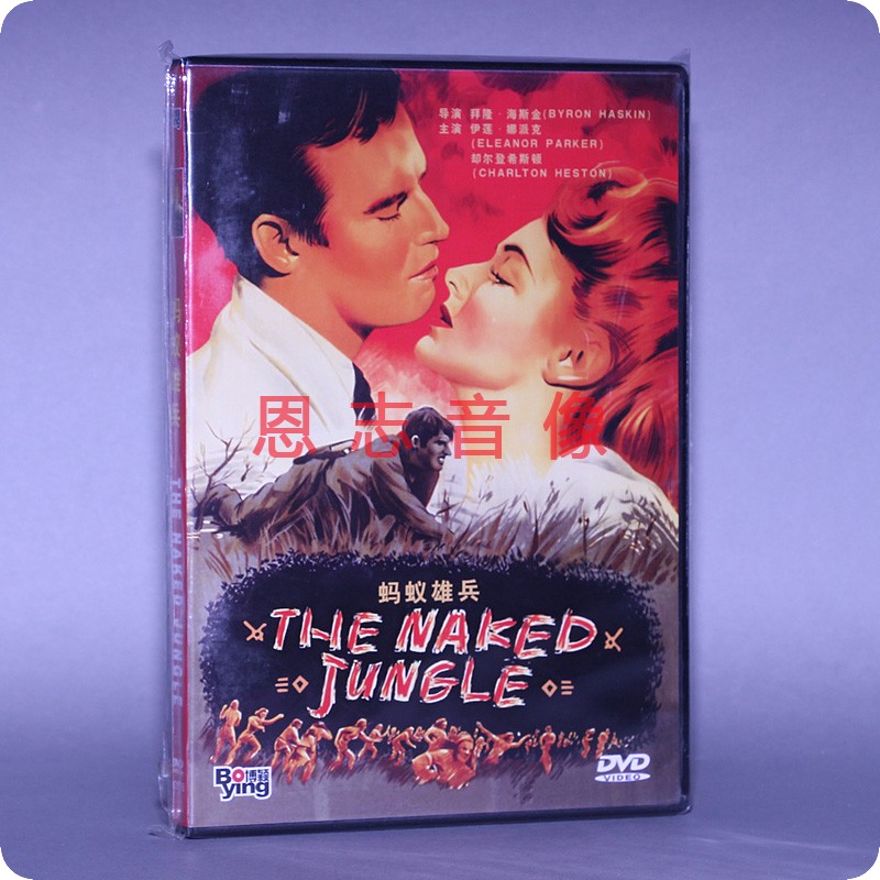 正版电影DVD光盘 蚂蚁雄兵 盒装 1DVD 碟片 伊莲·娜