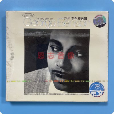 正版 京文唱片 George Benson乔治.本森精选辑 CD