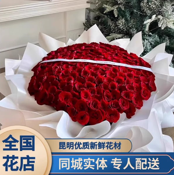 全国99朵鲜花玫瑰花同城配送