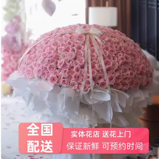 北京上海广州深圳成都杭州999朵520朵玫瑰花束鲜花速递同城配送店