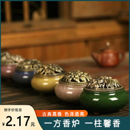 盘香炉家用蚊香盘托摆件室内熏香沉香安神檀香艾草创意冰裂薰香炉