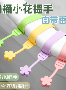 掀盖器香薰马桶提盖神器硅胶