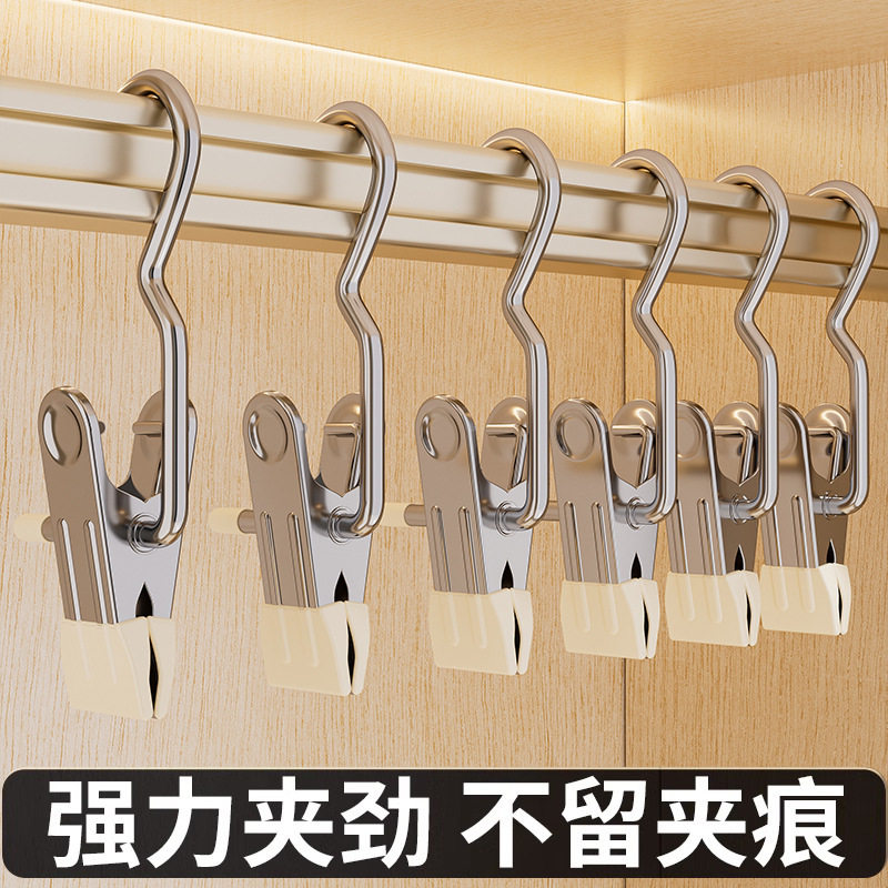 无痕单个多功能带挂钩夹子