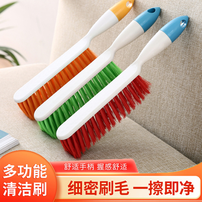 床上清洁扫帚刷床神器扫炕笤帚