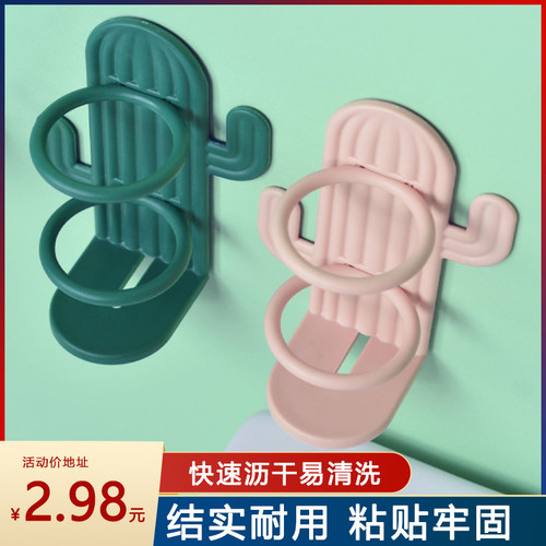 壁挂式免打孔牙刷置物架