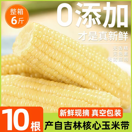 今日好价 0627