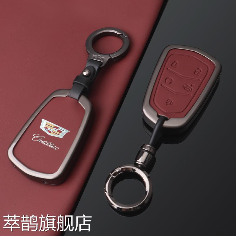 适用凯迪拉克XT5钥匙套XT4 XT6包XTS CT4汽车TPU壳CT5 CT6 ATSL扣