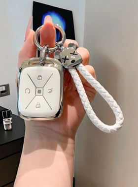 2025款极狐T1专用钥匙套极狐t1新能源PRO/PLUS/MAX版车遥控包扣壳