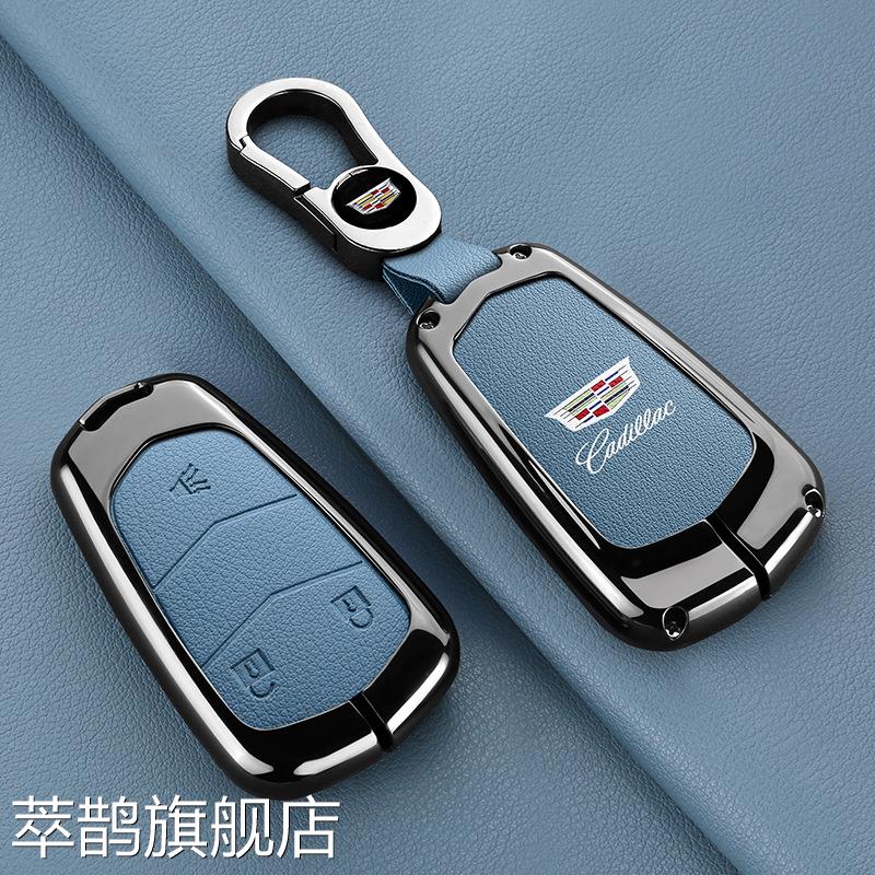 适用凯迪拉克钥匙套ATSL/XTS/xt6/XT5/XT4/CT4/CT5/CT6钥匙包壳扣