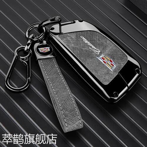 适用凯迪拉克钥匙套ct5/xt5车24款ct6男套xt4高档xt6女atsl扣xts