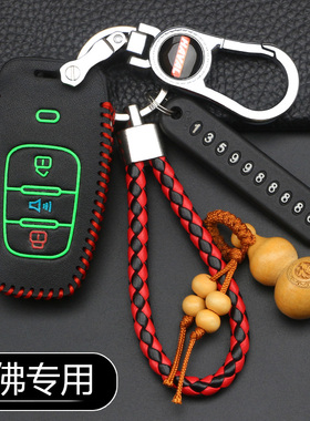 长城哈佛H6/H2/M6/H7钥匙套哈弗H6coupe运动版专用皮革汽车钥匙包