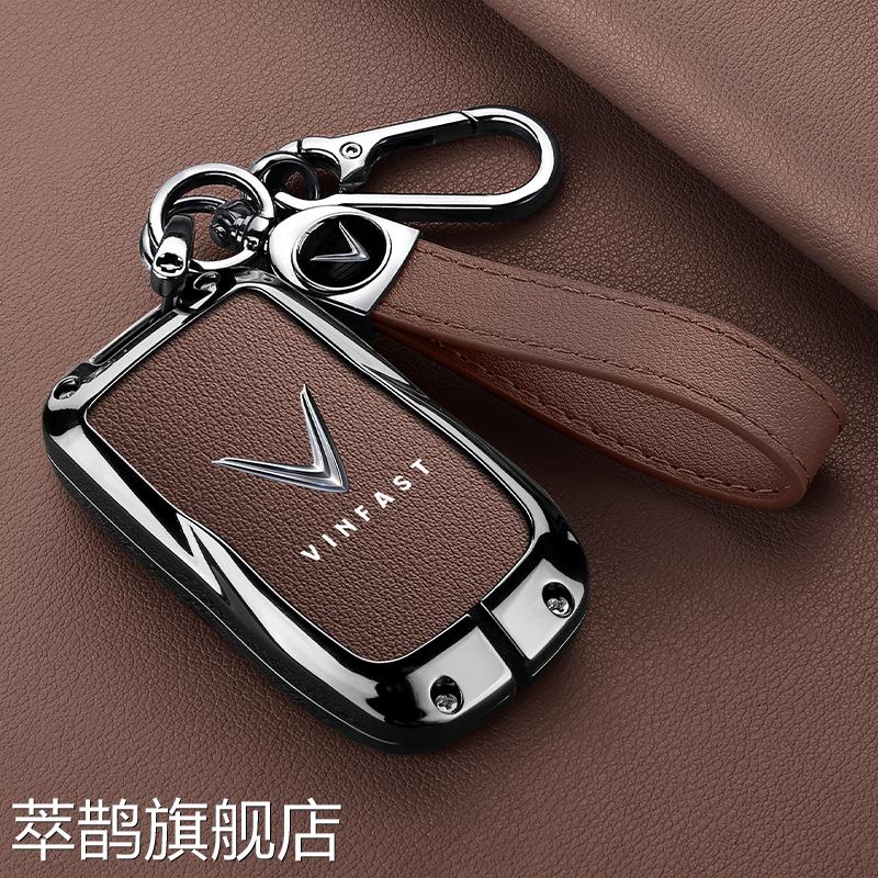 适用于改装中华钥匙套vinfast中华V5 骏捷金属H530汽车钥匙套套扣