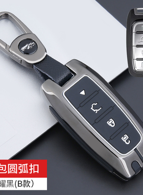 适用克莱斯勒钥匙套包大捷龙Pacifica Grand后配车KD卡子机改装壳