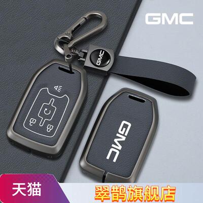 适用于雪佛兰SUBURBAN萨博班钥匙套GMC壳平行进口汽车钥匙扣包套