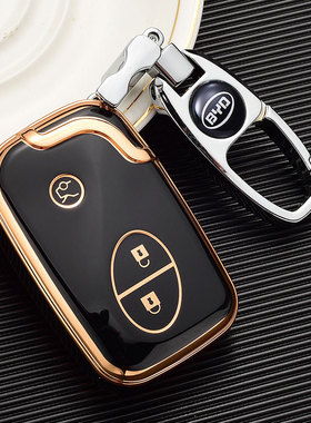 比亚迪F3钥匙套S6/G3R/L3/S7/F0/e6/M6/唐老款汽车保护包套包男女