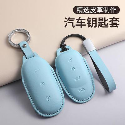 适用理想钥匙套l7/l8/l9max/l6皮革one男女汽车用品保护壳包扣绳