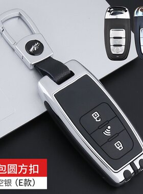 23款无极钥匙套天鹰TS150摩托车南方蒙娜丽莎melalisa150金属壳扣