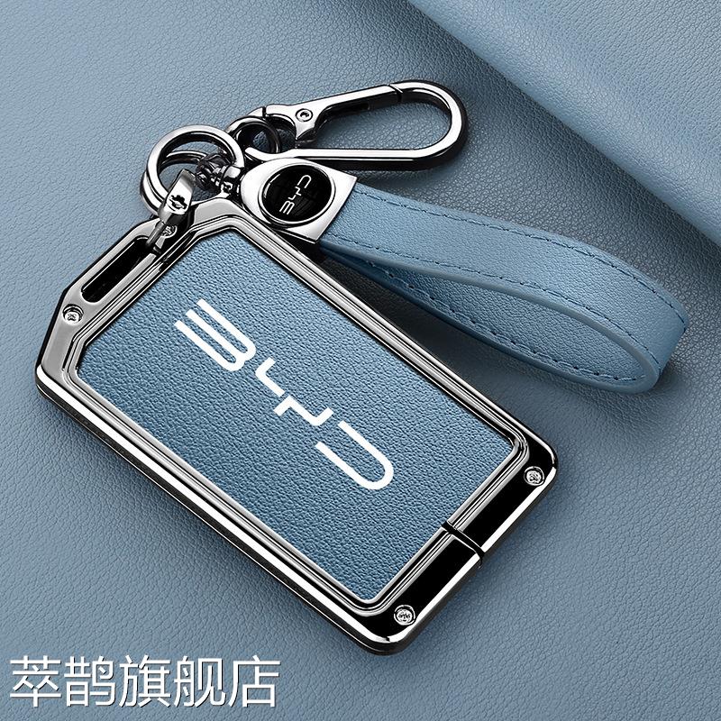 适用比亚迪NFC卡片钥匙套唐dmi汉ev汉dmi宋plus秦plus海豹元皮套图片