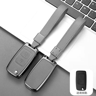 适用22款 M90国六遥控锁匙套 20年长安睿行M60钥匙包厢货小货车M80