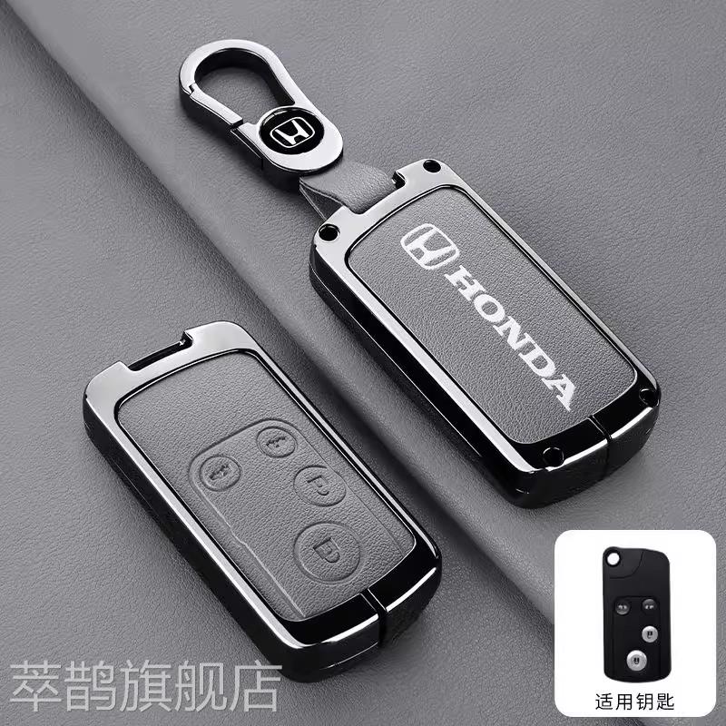 专用12/13年15老款BT艾力绅车钥匙包艾力绅金属遥控器保护套扣壳