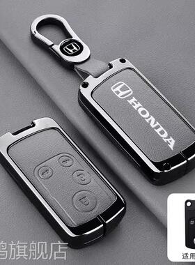 专用12/13年15老款BT艾力绅车钥匙包艾力绅金属遥控器保护套扣壳