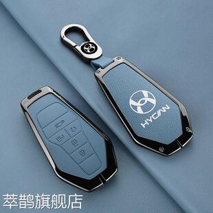 23款 top 合创Z03 A06钥匙包合创plus base金属套 007 适用21年22