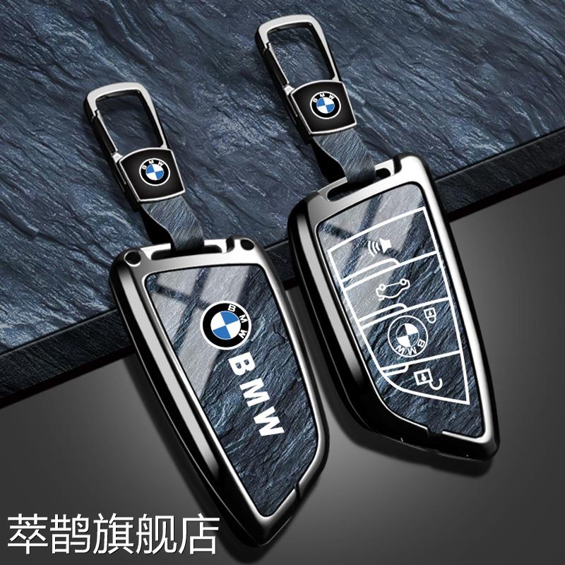 适用宝马钥匙套5系3系车电镀渐变色x1x3x4x5x2x7刀锋530高端外壳